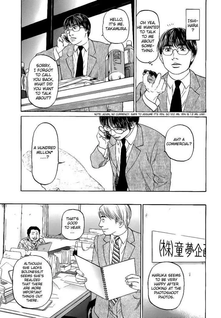 Haruka 17 Chapter 15 22